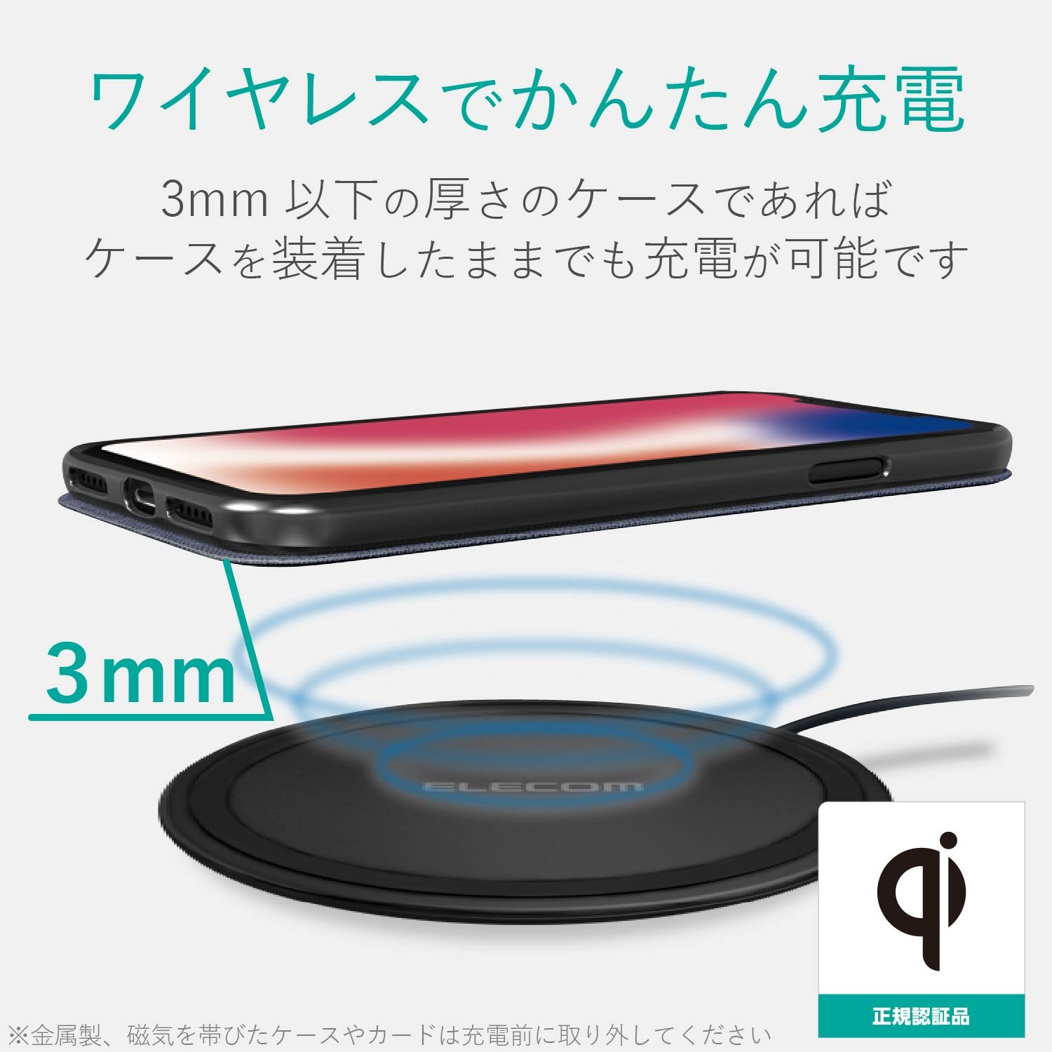 Amazon | エレコム ワイヤレス充電器 Qi ワイヤレスチャージャー 置く
